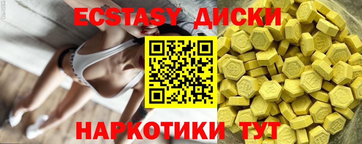 Экстази louis Vuitton Черняховск