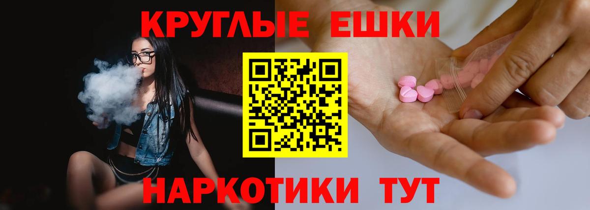 Ecstasy 99%  ЭКСТАЗИ MDMA  Черняховск  Вход с VPN 