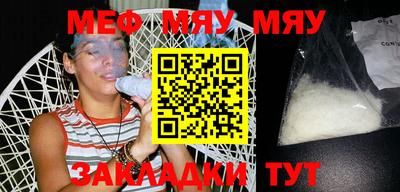 гашишное масло Бугуруслан