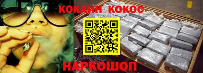 гашишное масло Бугуруслан