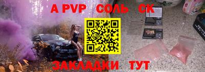 гашишное масло Бугуруслан