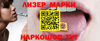 гашишное масло Бугуруслан