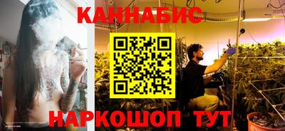 гашишное масло Бугуруслан