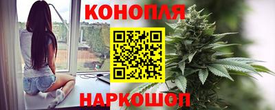 гашишное масло Бугуруслан