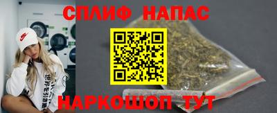 гашишное масло Бугуруслан