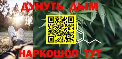 гашишное масло Бугуруслан