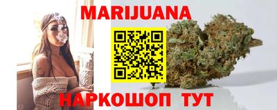 гашишное масло Бугуруслан