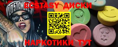 гашишное масло Бугуруслан