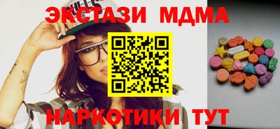гашишное масло Бугуруслан