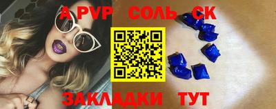 гидропоника Бузулук