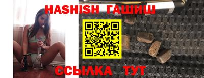 гидропоника Бузулук