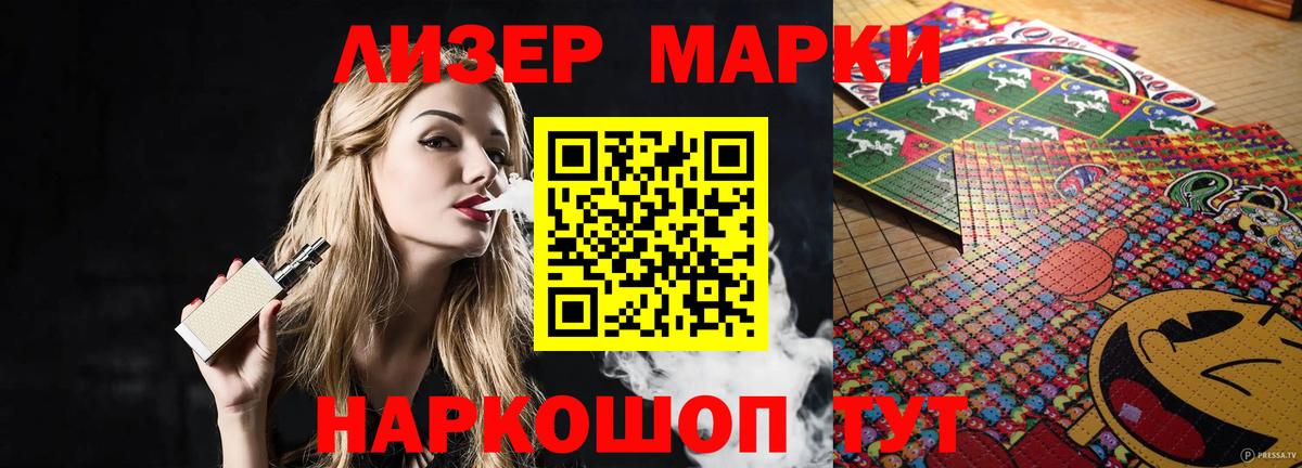 LSD-25 экстази ecstasy  ЛСД экстази ecstasy  Черняховск  Вход с VPN 