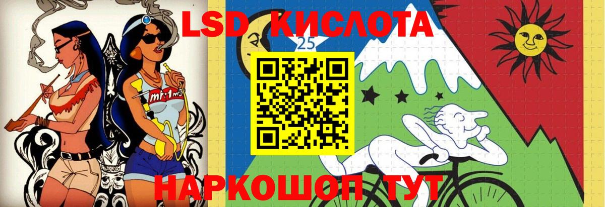 Лсд 25 экстази кислота Черняховск